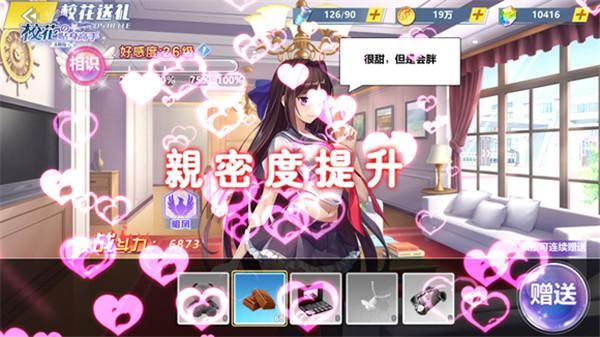 与三位女仆的华丽日常游戏官网玩家互动社区