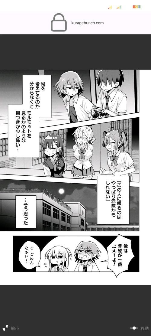 与三位女仆的华丽日常游戏攻略 全角色好感度提升秘诀