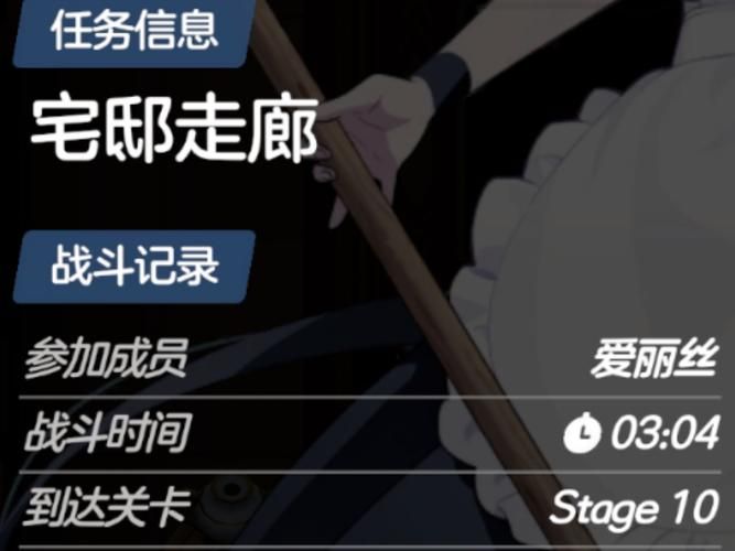 与三位女仆的华丽日常游戏攻略 全角色好感度提升秘诀