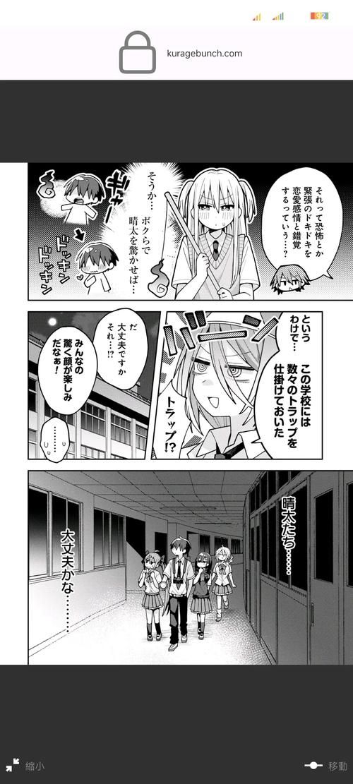 与三位女仆的华丽日常游戏攻略 全角色好感度提升秘诀