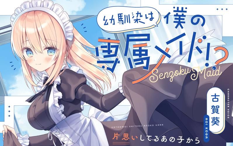 与三位女仆的华丽日常版本大全 轻松掌握全部玩法技巧