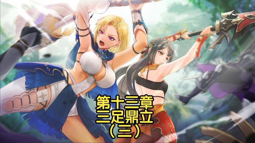 与三位女仆的华丽日常绅士游戏新手入门指南