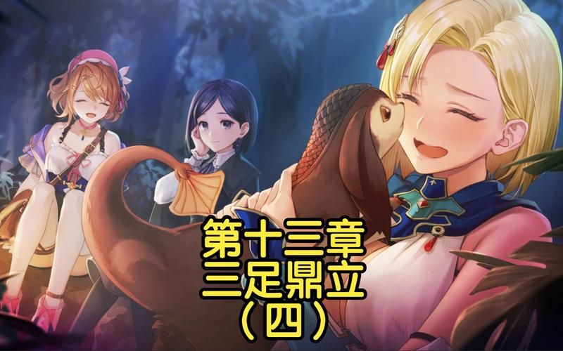 与三位女仆的华丽日常绅士游戏新手入门指南