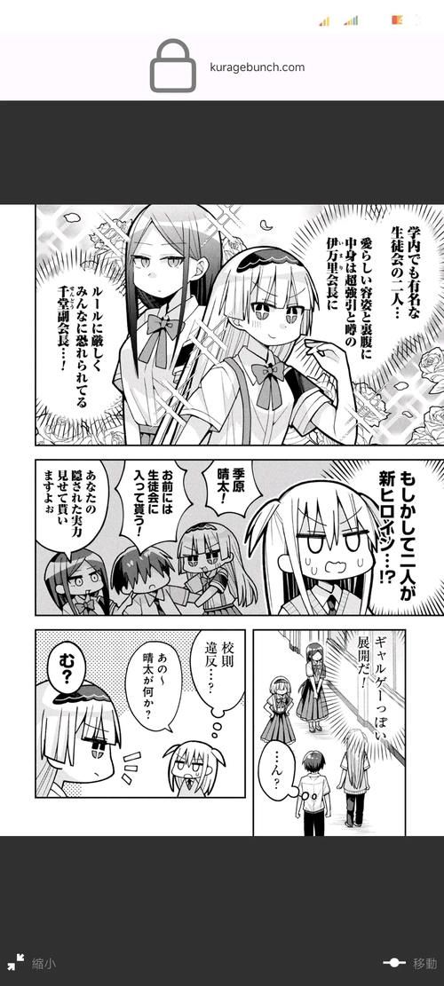 与三位女仆的华丽日常绅士游戏新手入门指南