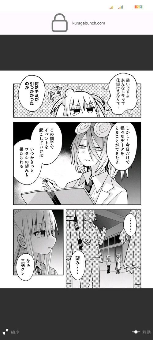 与三位女仆的华丽日常绅士游戏新手入门指南