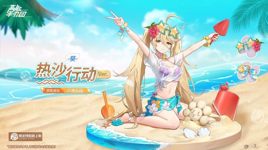 与你共度的夏日下载地址大全 最新资源一键获取