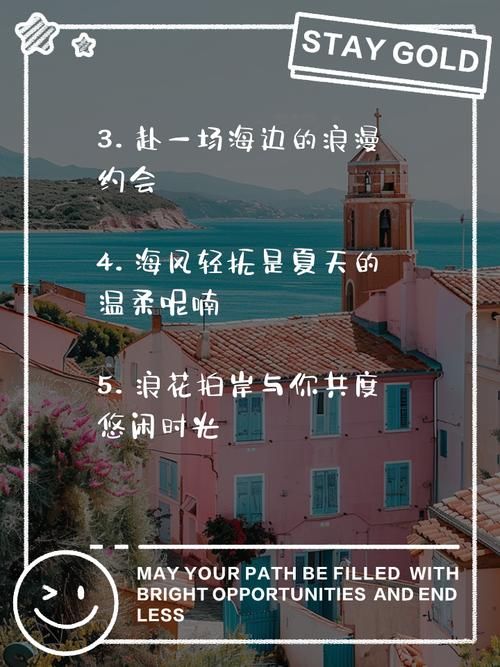 与你共度的夏日下载地址大全 最新资源一键获取