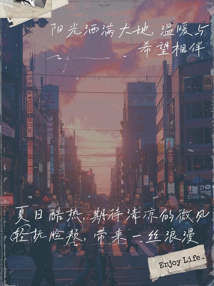 与你共度的夏日下载方法 最新资源一键获取