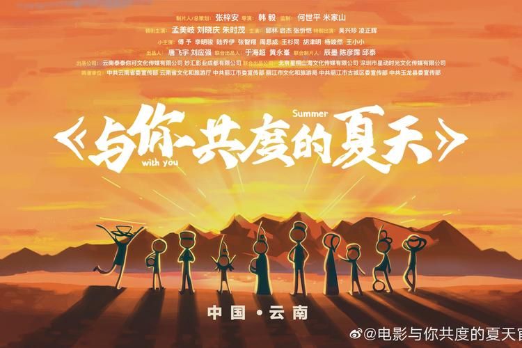 与你共度的夏日下载方法 最新资源一键获取