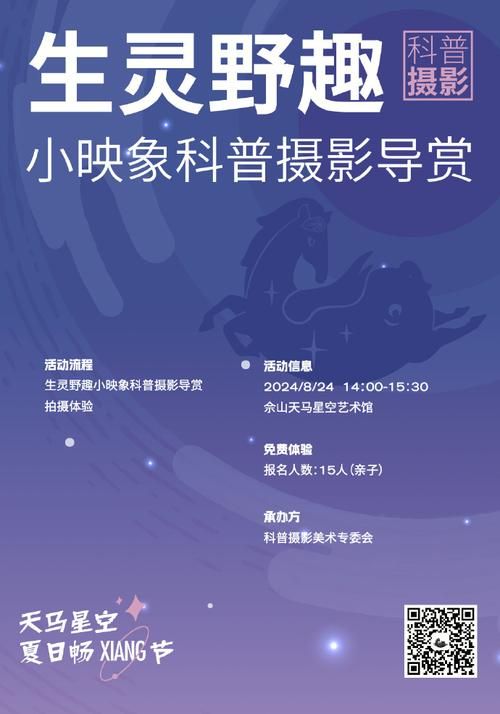 与你共度的夏日下载方法 最新资源一键获取