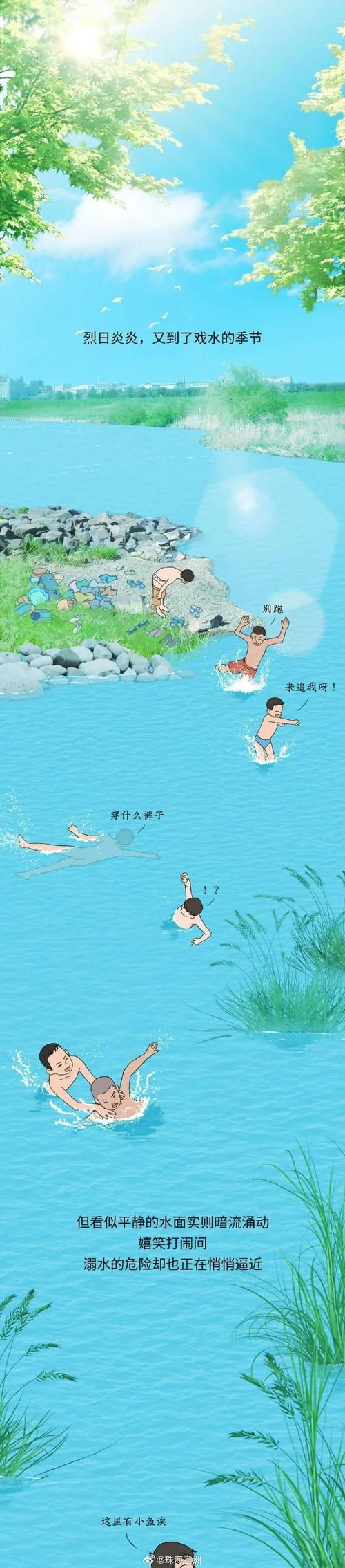 与你共度的夏日下载方法 最新资源一键获取
