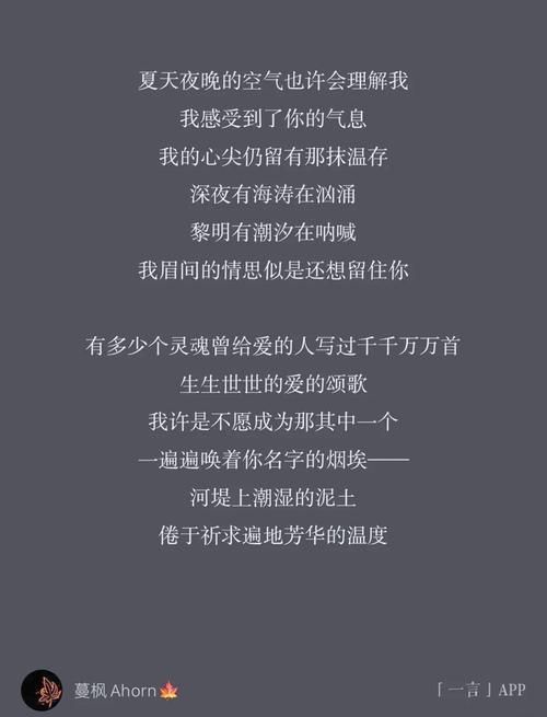 与你共度的夏日在哪下载 电脑手机版安装指南