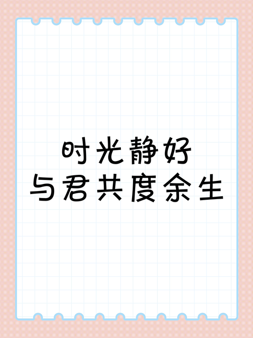 与你共度的夏日在哪下载 电脑手机版安装指南