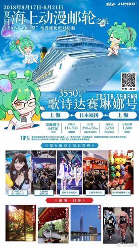 与你共度的夏日官方正式版下载最新版游戏资源分享