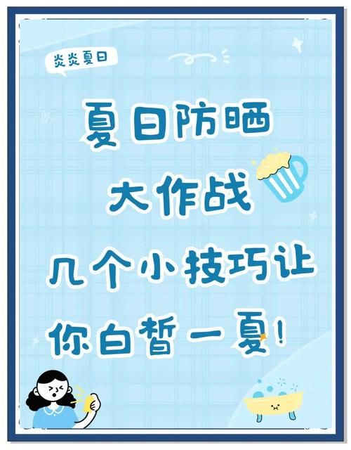 与你共度的夏日官方网站夏日特辑攻略一网打尽