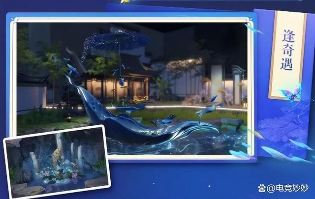 与你共度的夏日更新地址在哪 快速获取最新夏日活动链接
