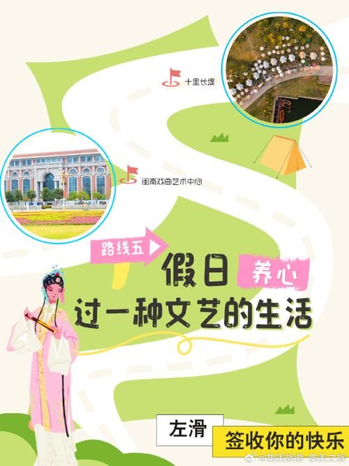 与你共度的夏日更新地址在哪 快速获取最新夏日活动链接