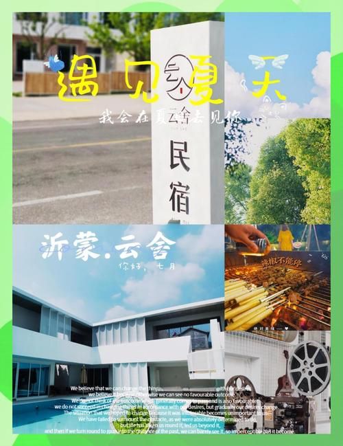 与你共度的夏日更新地址在哪 快速获取最新夏日活动链接