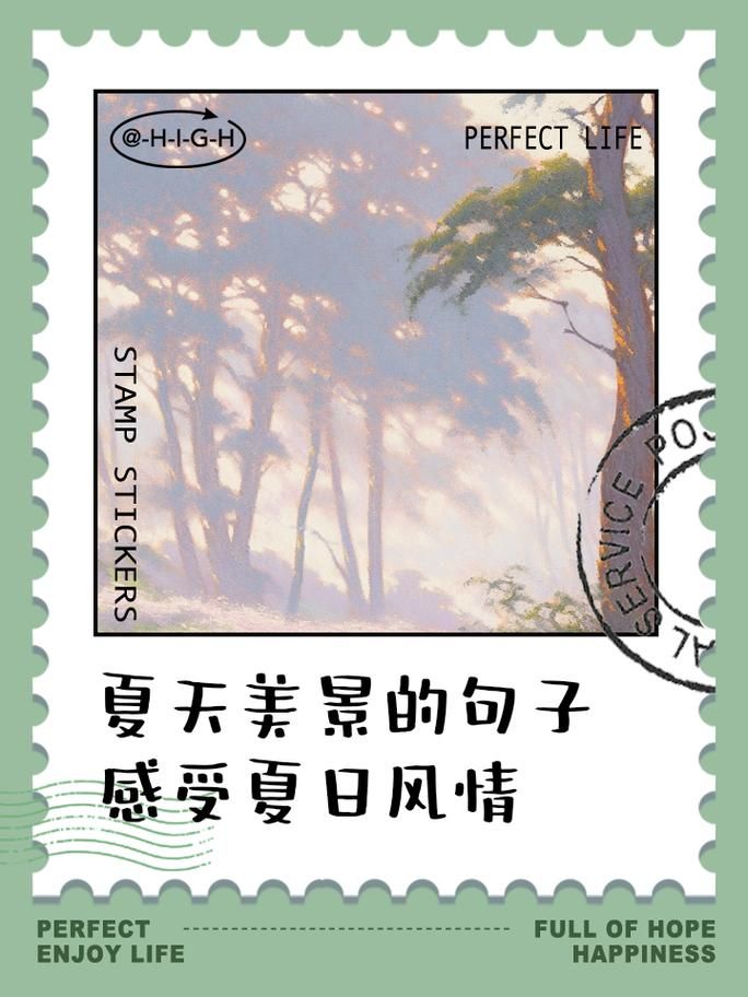 与你共度的夏日最新版本 一起感受夏天的甜蜜