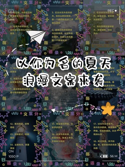 与你共度的夏日最新版本 一起感受夏天的甜蜜