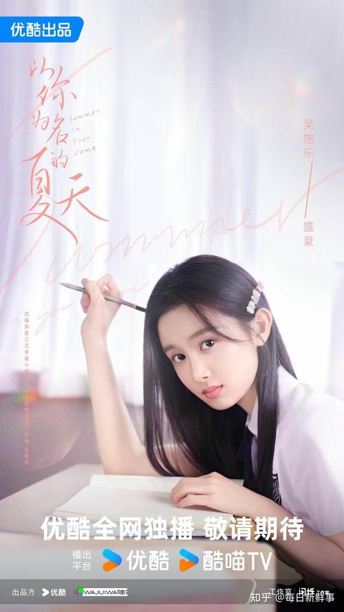 与你共度的夏日最新版本 一起感受夏天的甜蜜