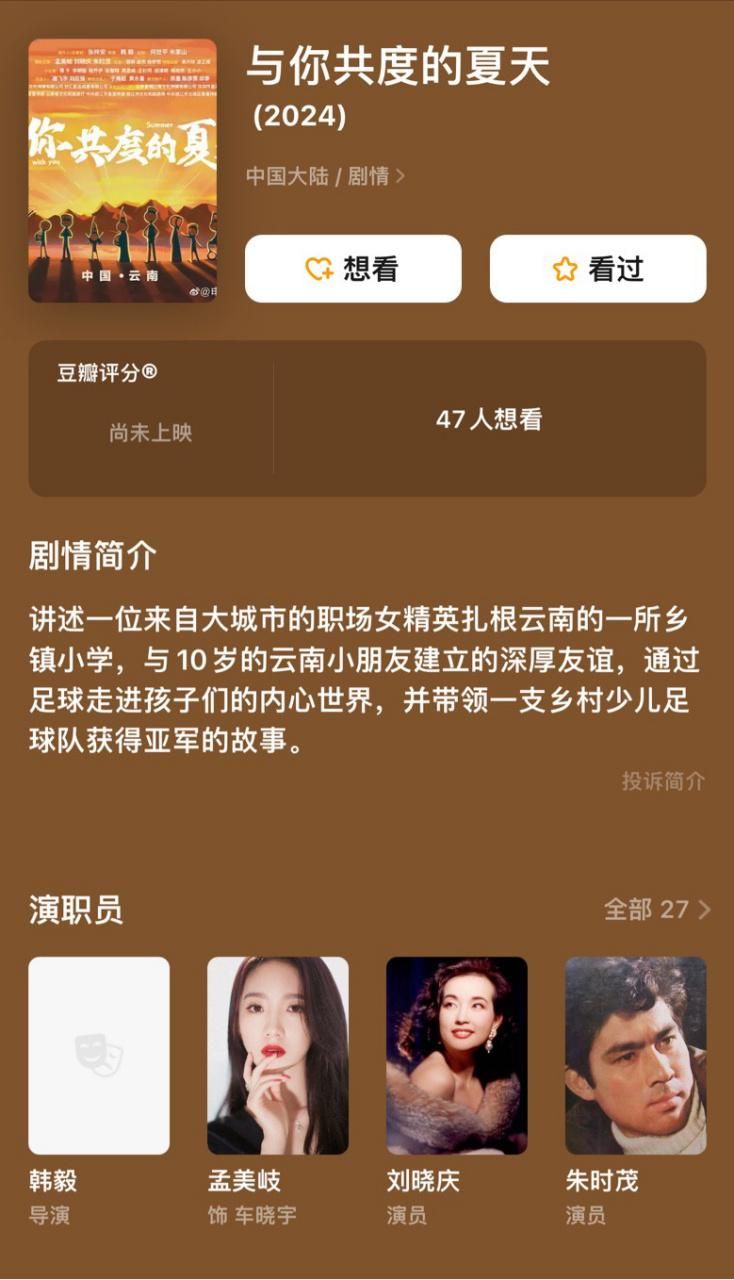 与你共度的夏日最新版本是多少 新版本攻略分享