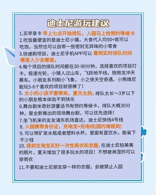 与你共度的夏日最新玩法 轻松get完美假期指南