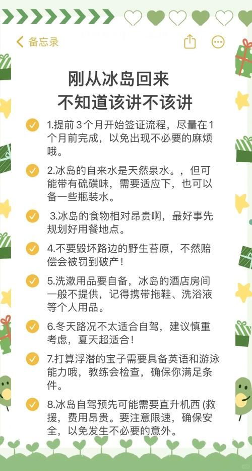 与你共度的夏日最新玩法 轻松get完美假期指南
