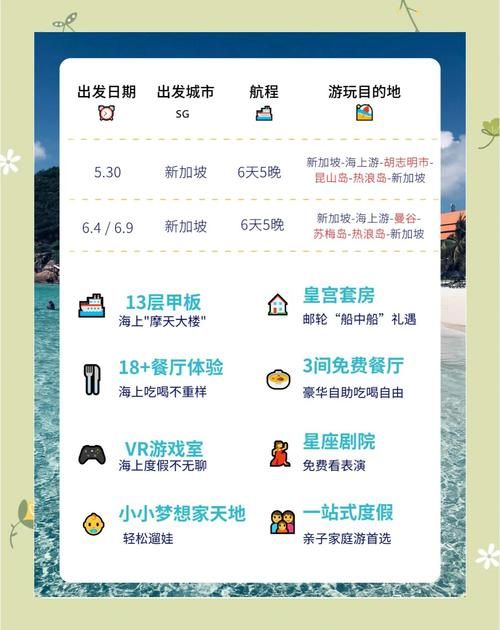 与你共度的夏日最新玩法 轻松get完美假期指南