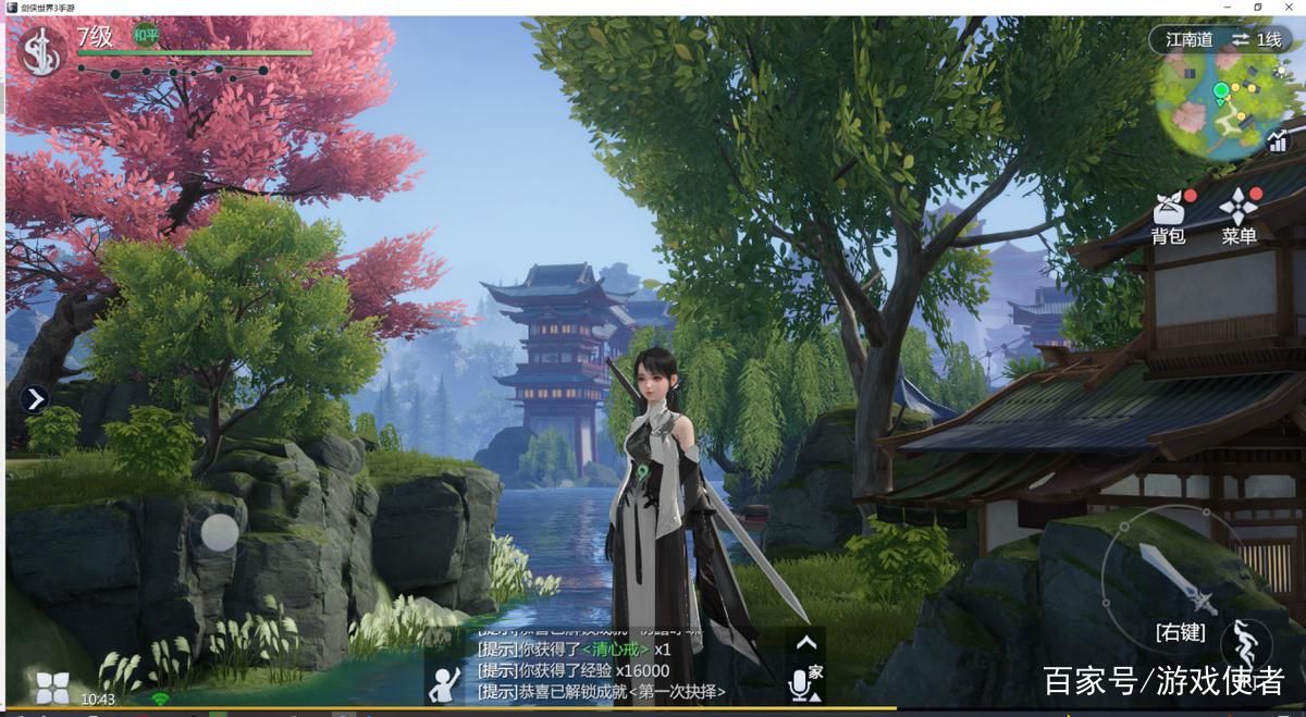 与你共度的夏日杨过游戏评测 体验真实武侠世界