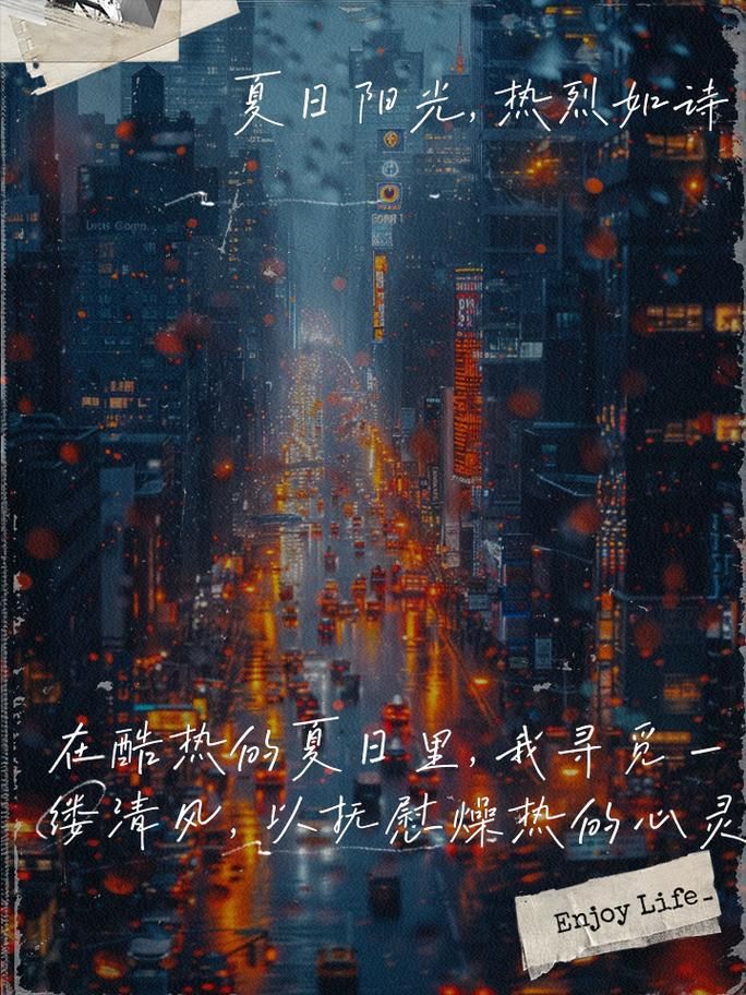 与你共度的夏日汉化版更新了哪些新内容