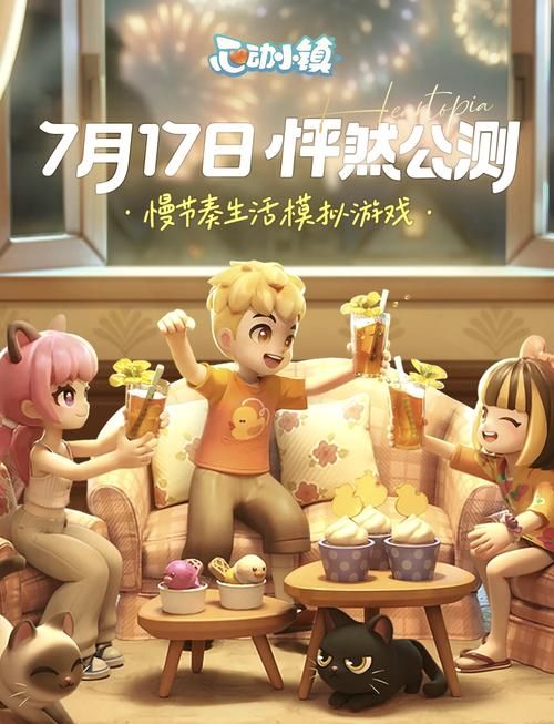 与你共度的夏日汉化版更新了哪些新内容