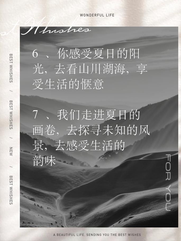 与你共度的夏日汉化版更新了哪些新内容