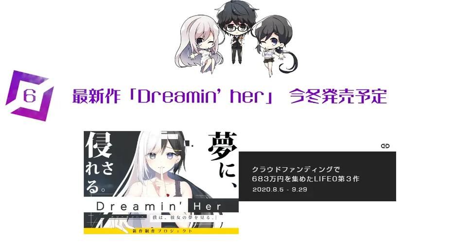 与你共度的夏日汉化版更新了哪些新内容