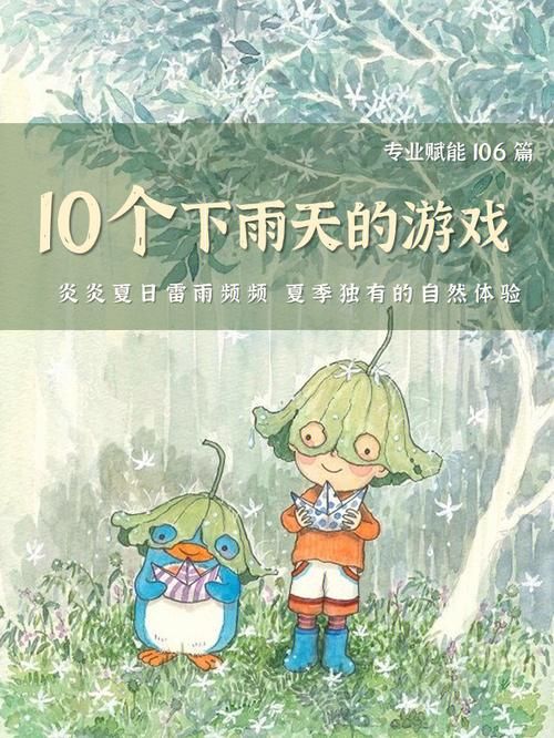与你共度的夏日游戏下载 暑假必玩手游排行榜TOP10