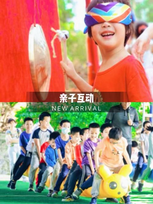 与你共度的夏日游戏体验 亲子情侣都爱玩的夏日活动