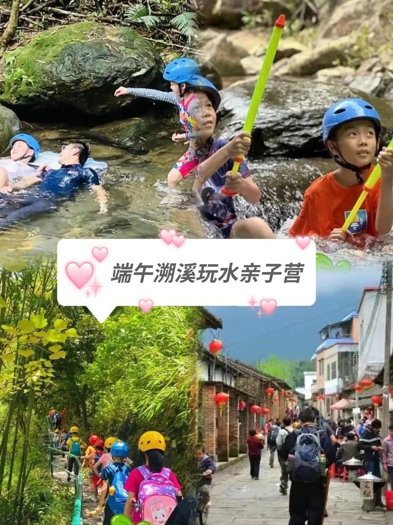 与你共度的夏日游戏体验 亲子情侣都爱玩的夏日活动