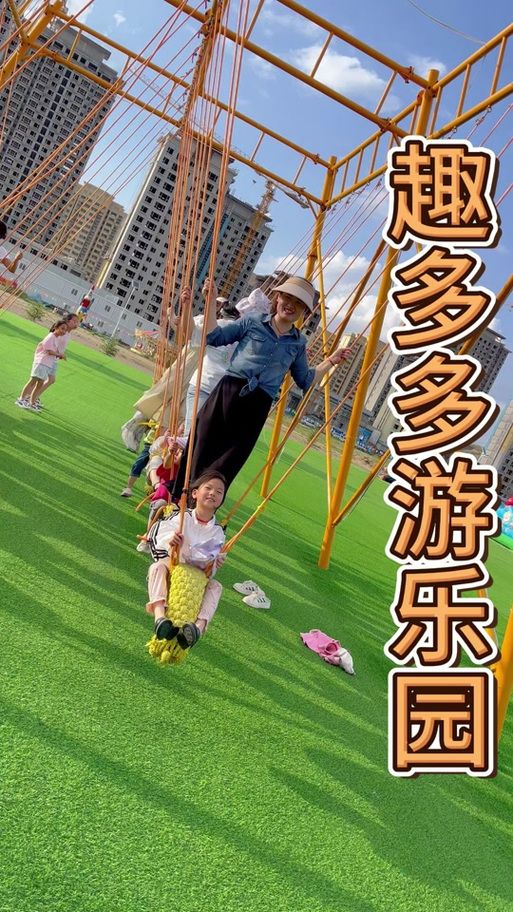 与你共度的夏日游戏体验 亲子情侣都爱玩的夏日活动