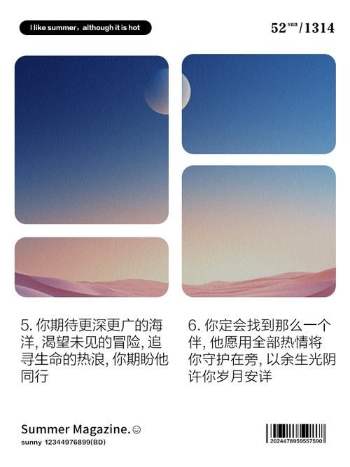 与你共度的夏日游戏攻略 全成就达成心得分享