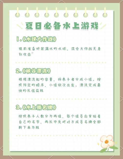 与你共度的夏日游戏攻略 全成就达成心得分享