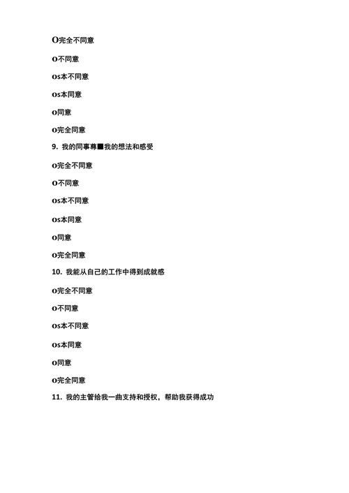 与你共度的夏日游戏攻略 全成就达成心得分享