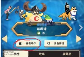 与你共度的夏日游戏攻略 全成就达成心得分享