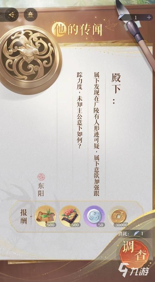 与你共度的夏日游戏攻略 全成就达成心得分享