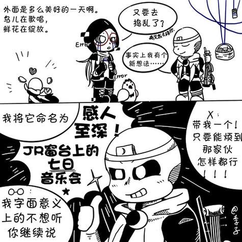 与你共度的夏日版本大全 这些隐藏彩蛋别错过