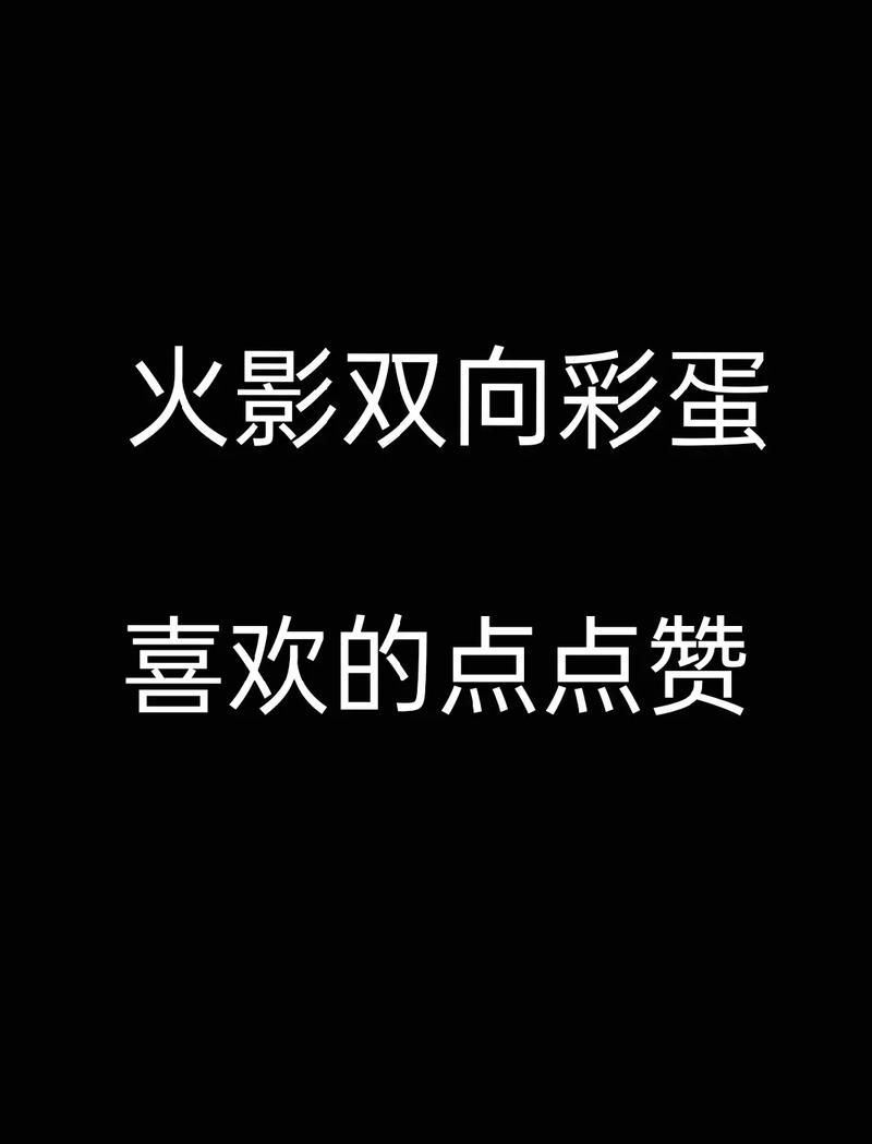与你共度的夏日版本大全 这些隐藏彩蛋别错过