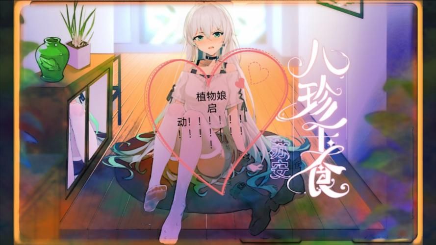 与僵尸娘在荒岛生存在哪下载 电脑手机版都有
