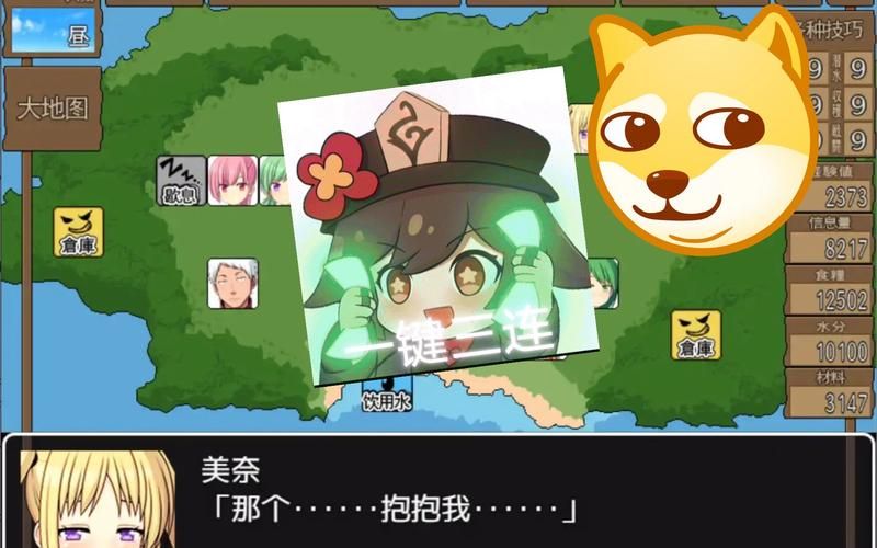 与僵尸娘在荒岛生存安卓游戏下载安装指南