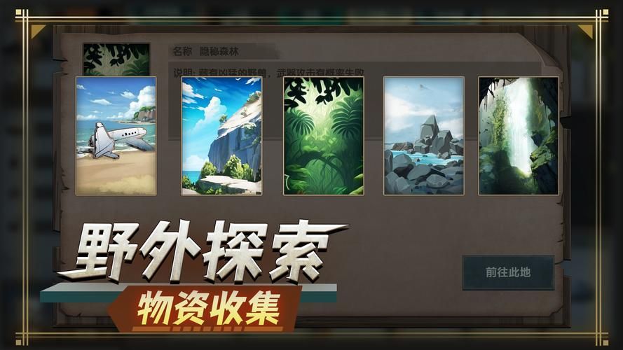 与僵尸娘在荒岛生存安卓游戏下载安装指南