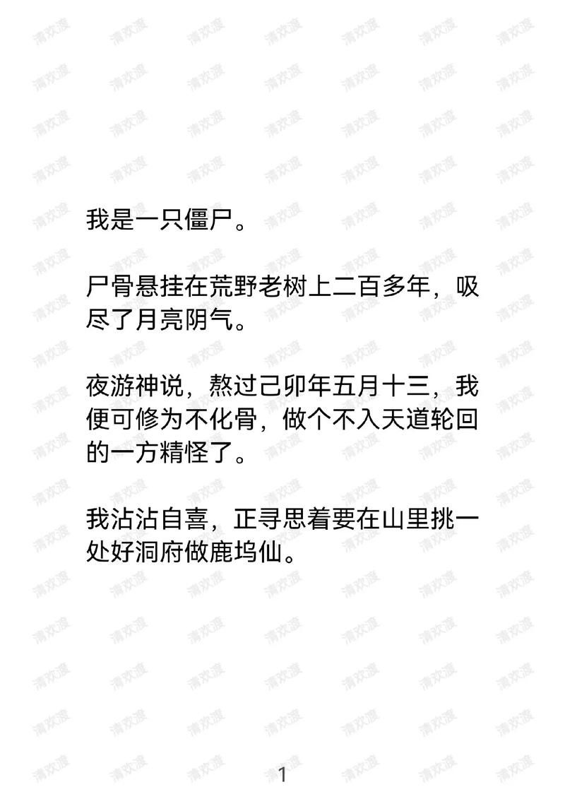 与僵尸娘在荒岛生存安卓游戏下载安装指南