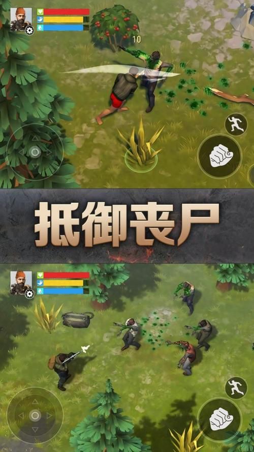与僵尸娘在荒岛生存安卓游戏下载安装指南